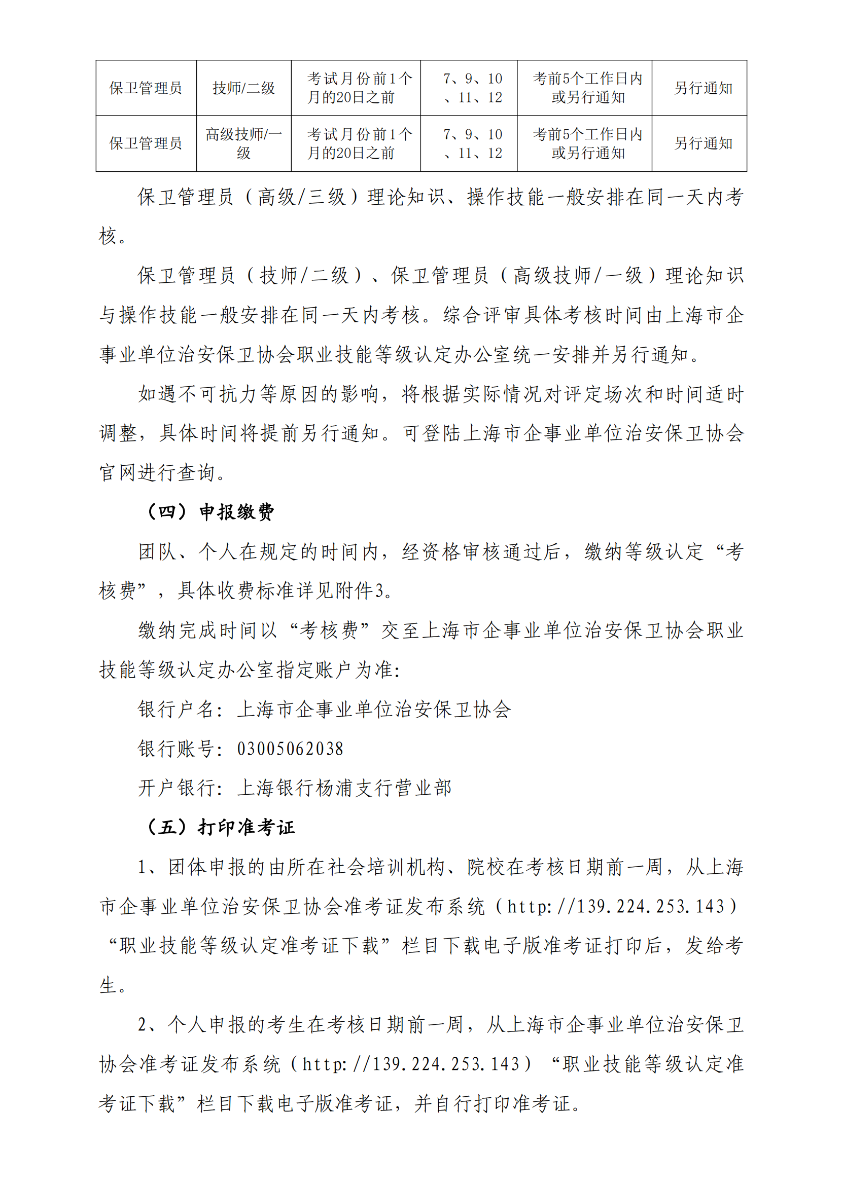 1719818139.png