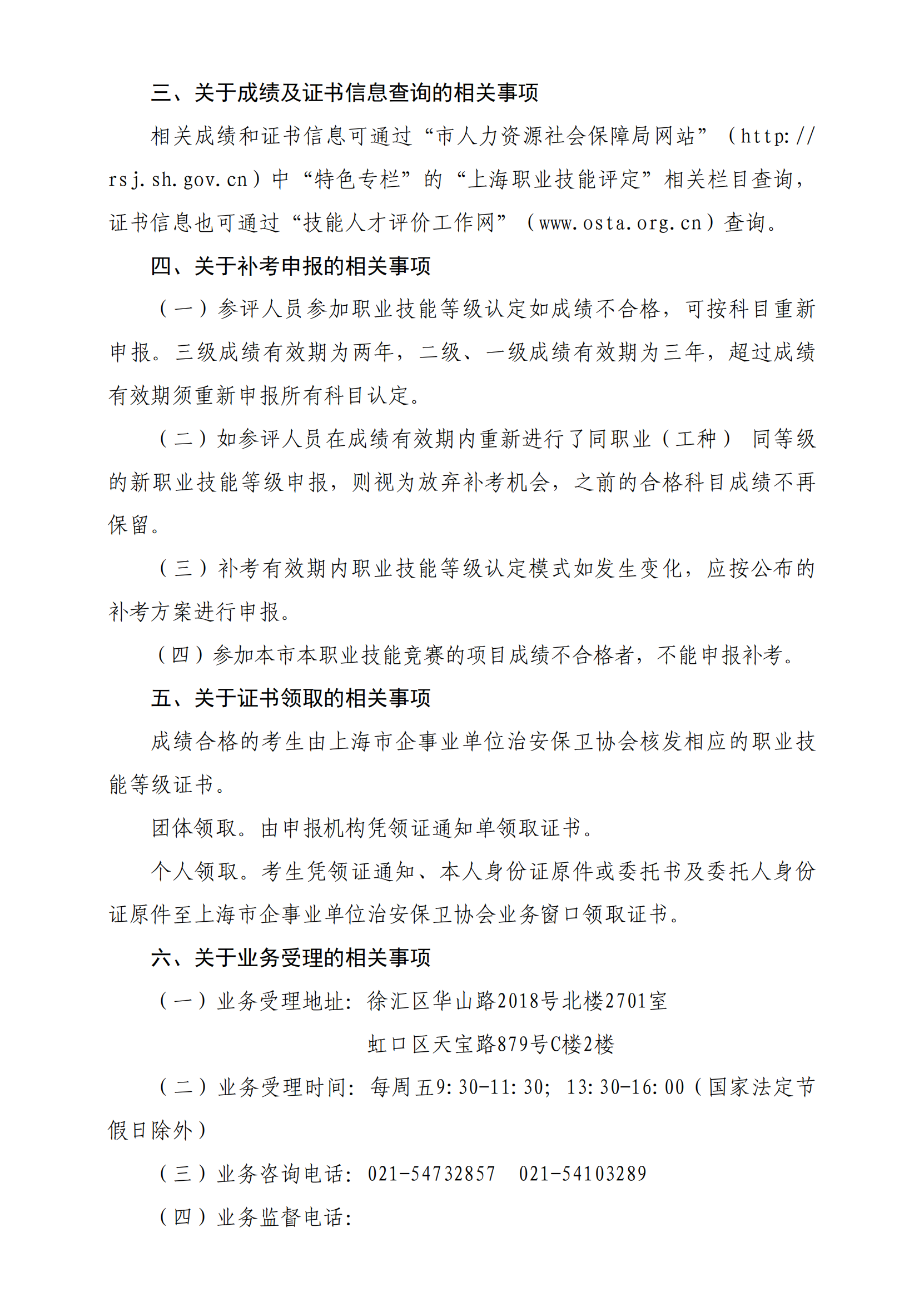 1719818182.png