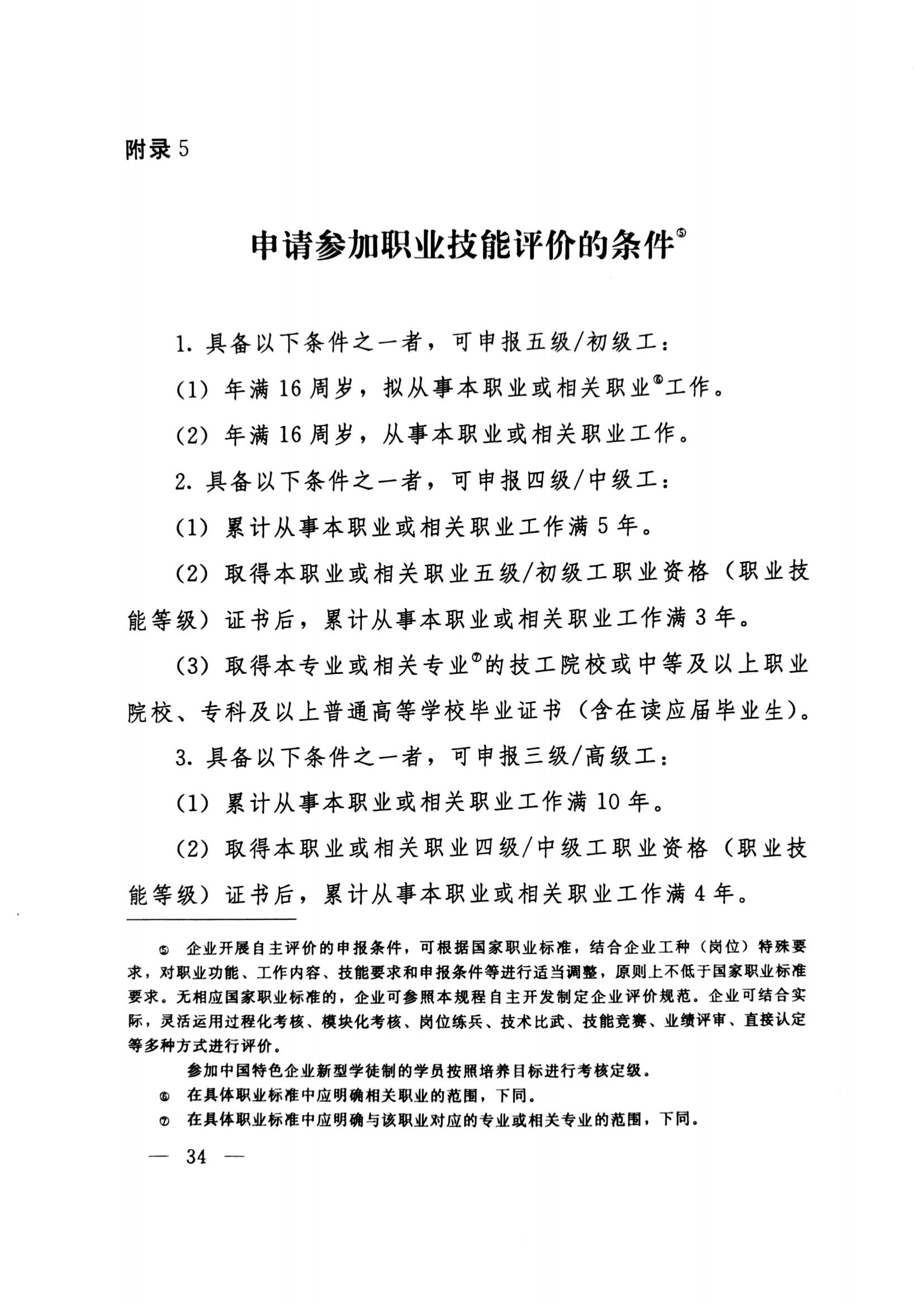 1719818247.png