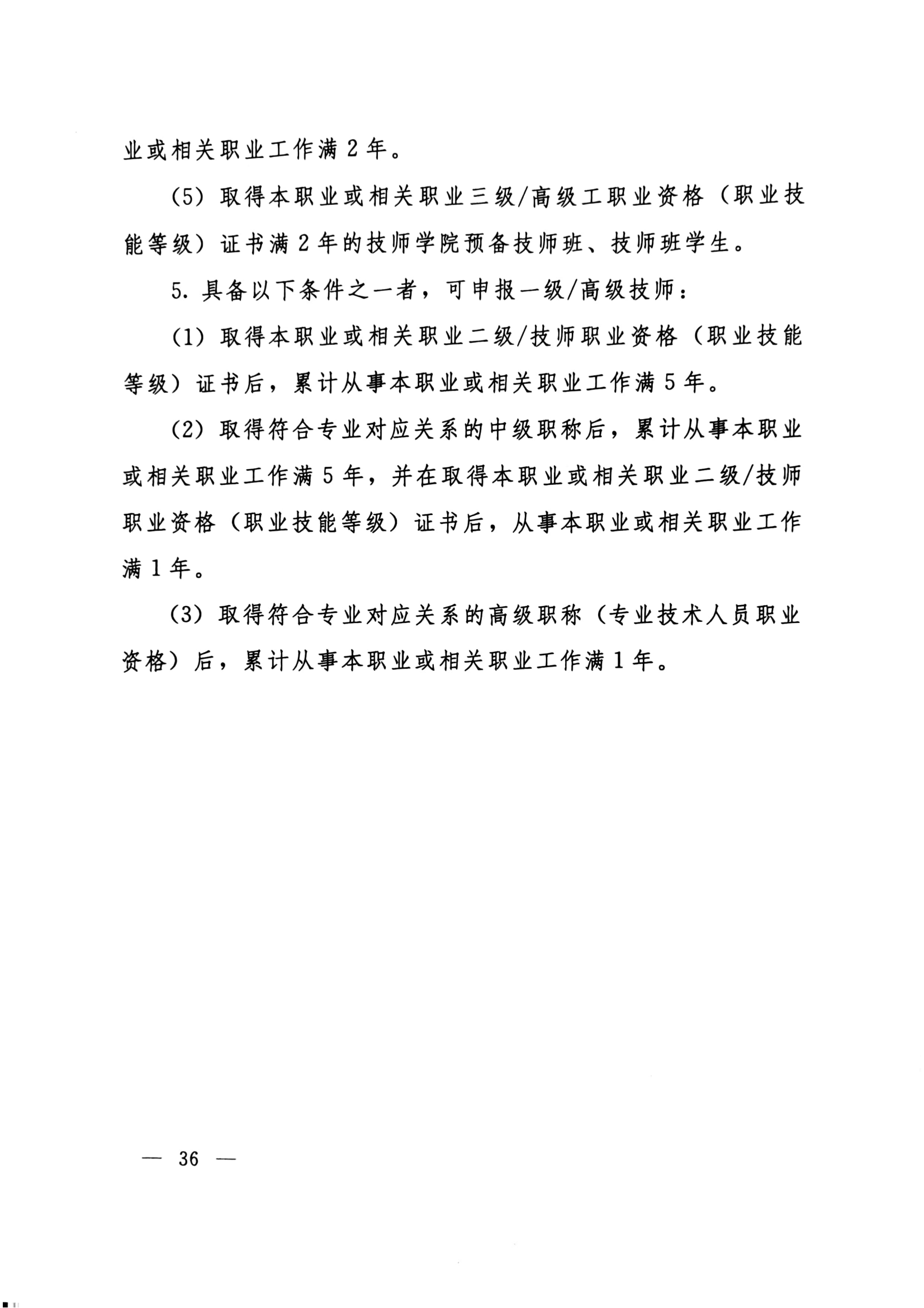 1719818282.png