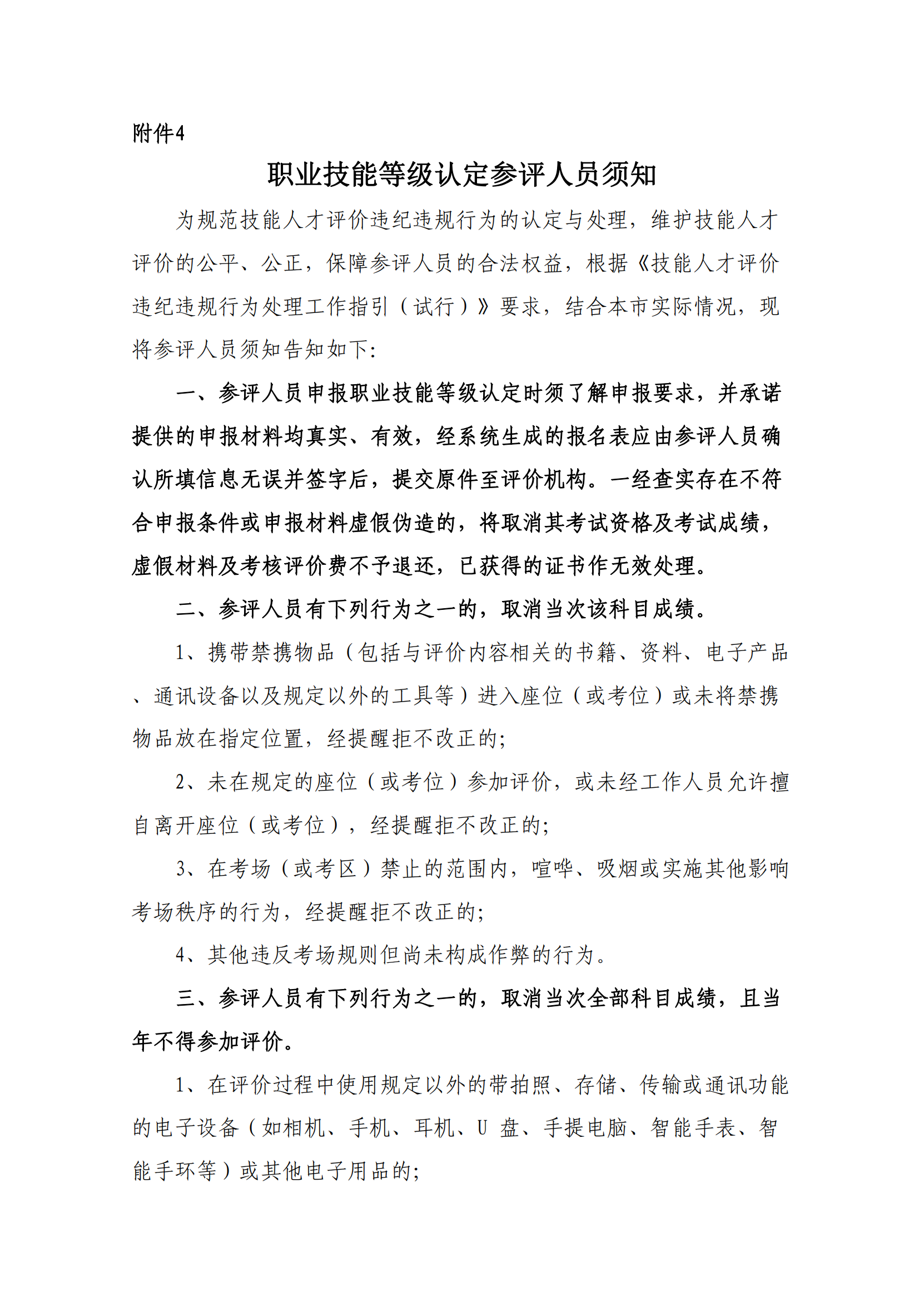 1719818358.png