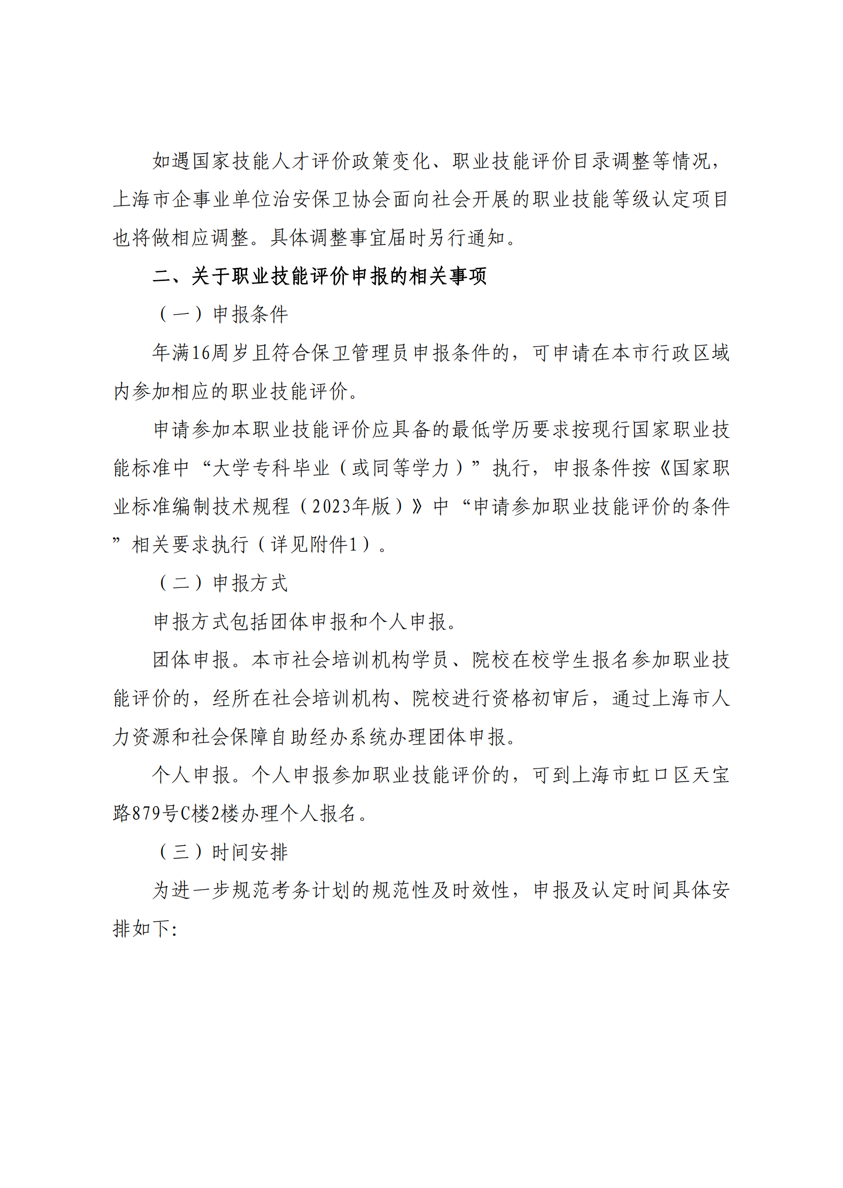 1747982864.png