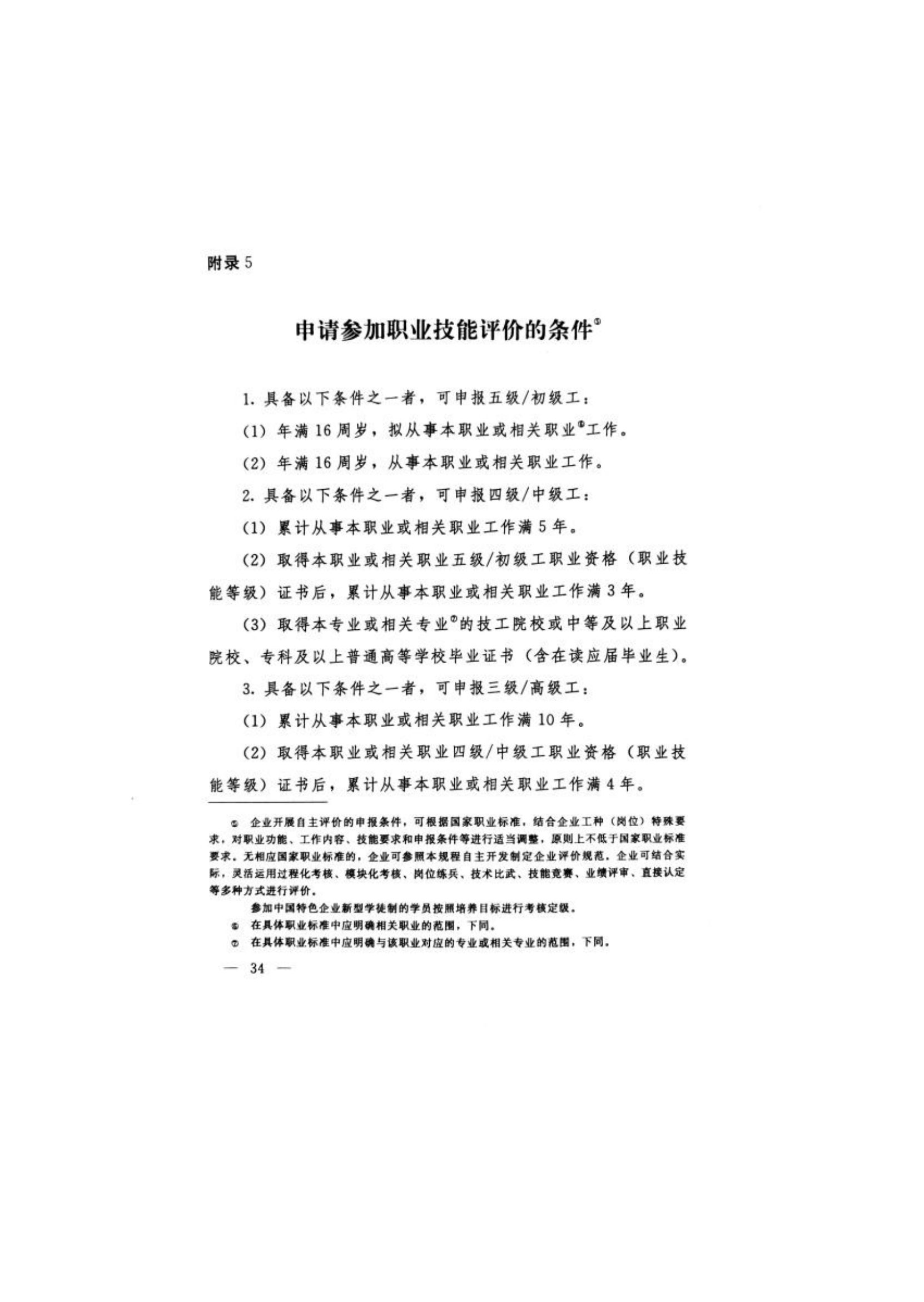 1747983526.png