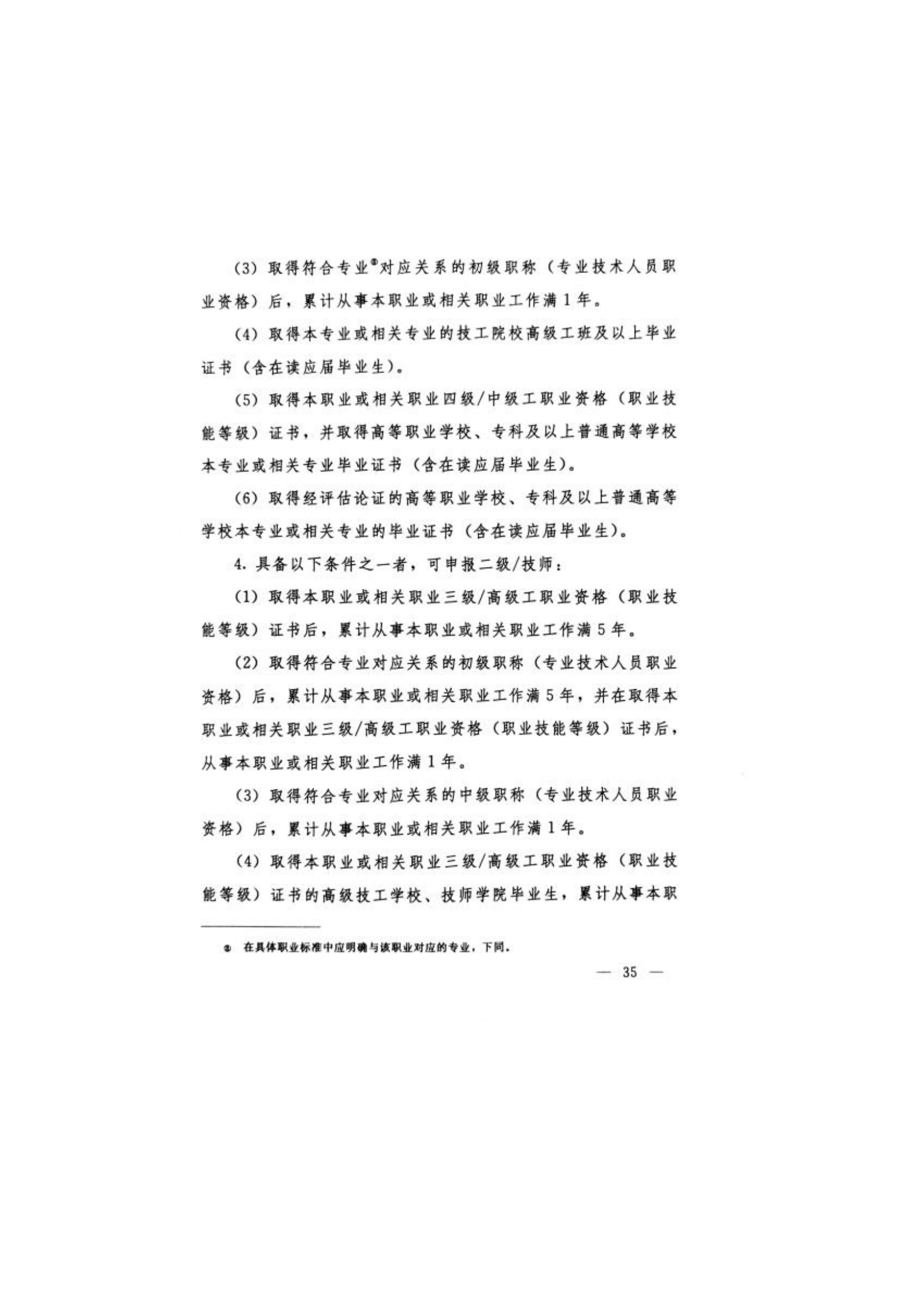 1747983855.png