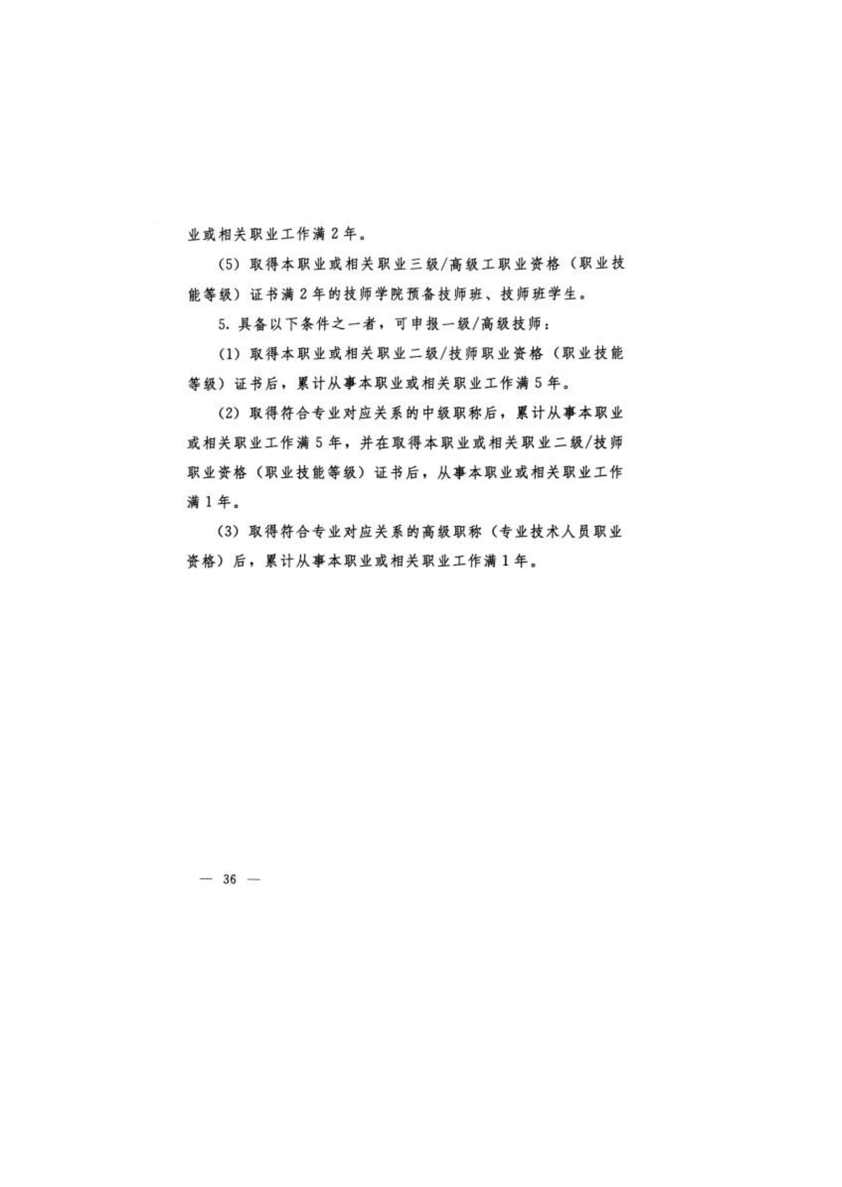 1747983871.png