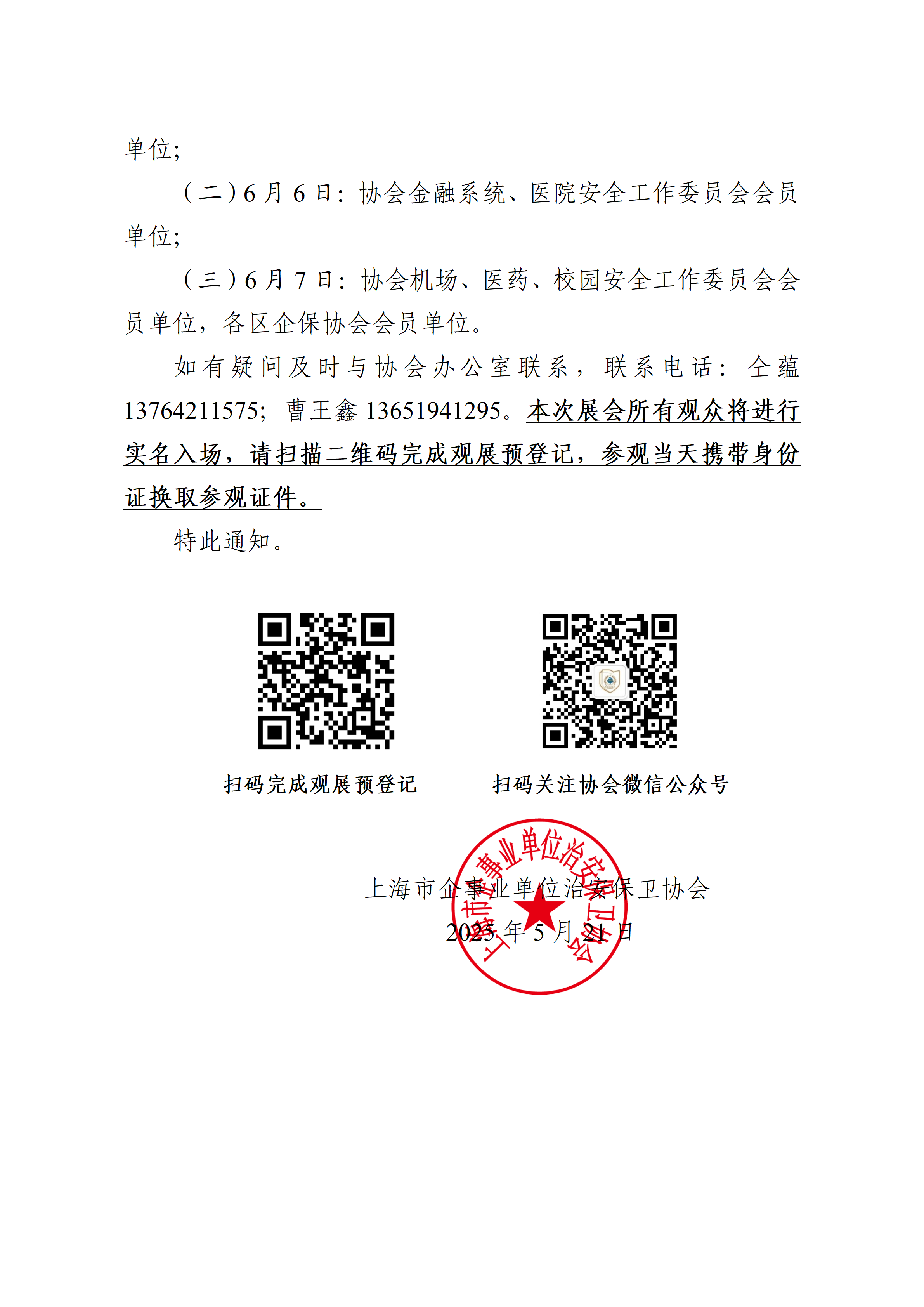1747986310.png