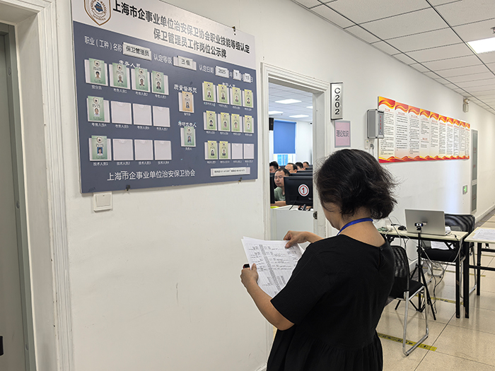 外部质量督导员（市职鉴中心飞行检查）.jpg