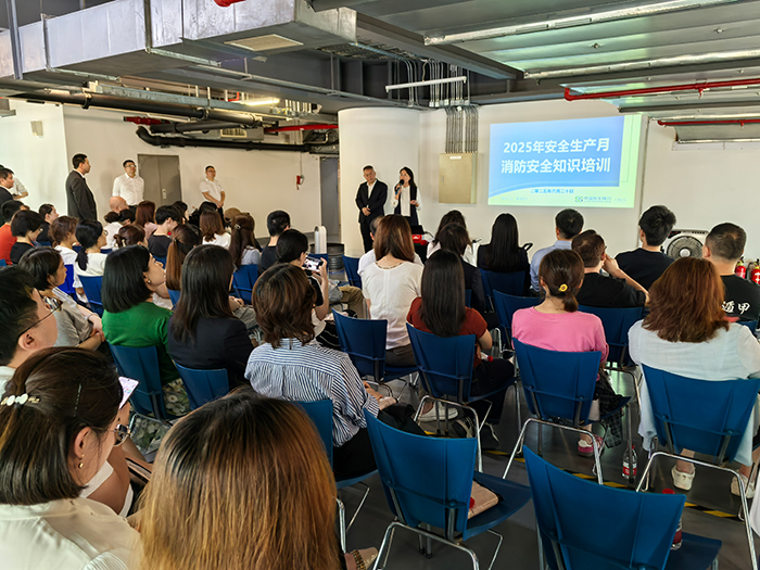 2025年安全生产月消防培训.jpg