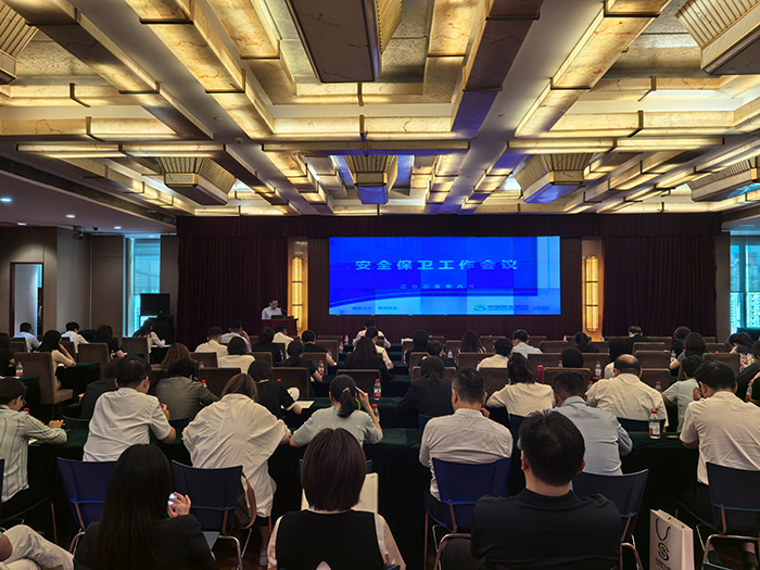 2025年三季度安全会议全景.jpg