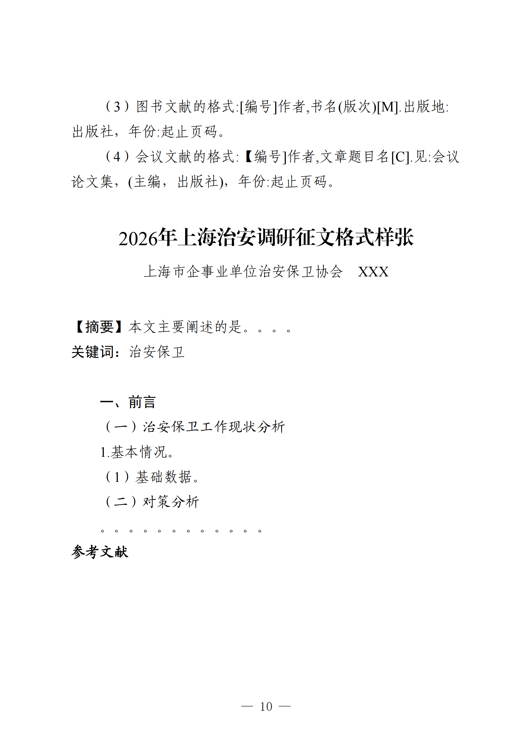 1792662925.png